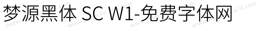 梦源黑体 SC W1字体转换